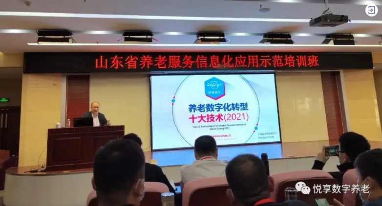 圖解：在山東養(yǎng)老是什么體驗(yàn)？(圖2)