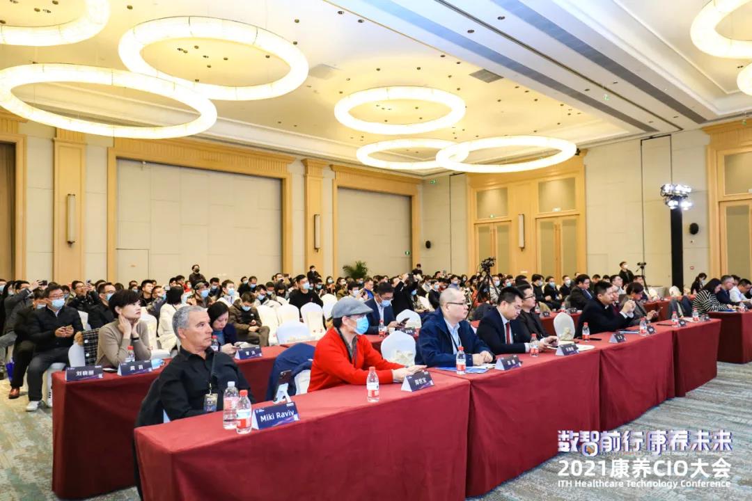 悅享數(shù)字出席“數(shù)智前行 康養(yǎng)未來”2021康養(yǎng)CIO大會(圖2) 微信圖片_20220110110508.jpg