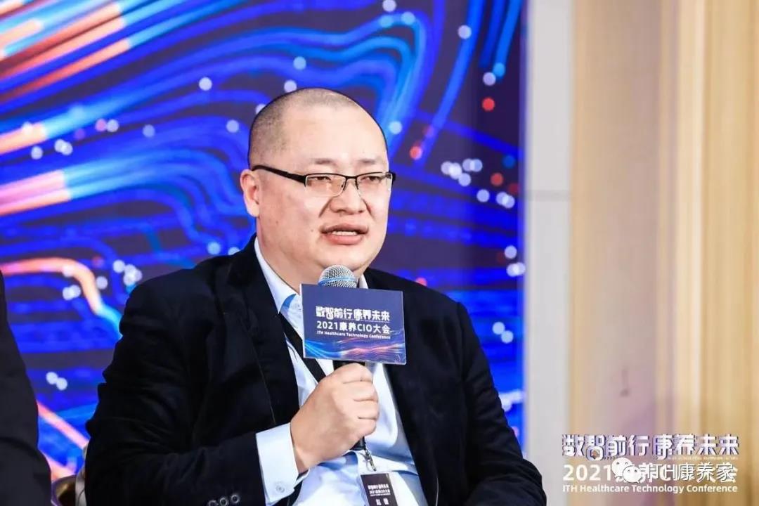 悅享數(shù)字談“十四五”時期養(yǎng)老數(shù)智化轉(zhuǎn)型(圖2) 111.jpg