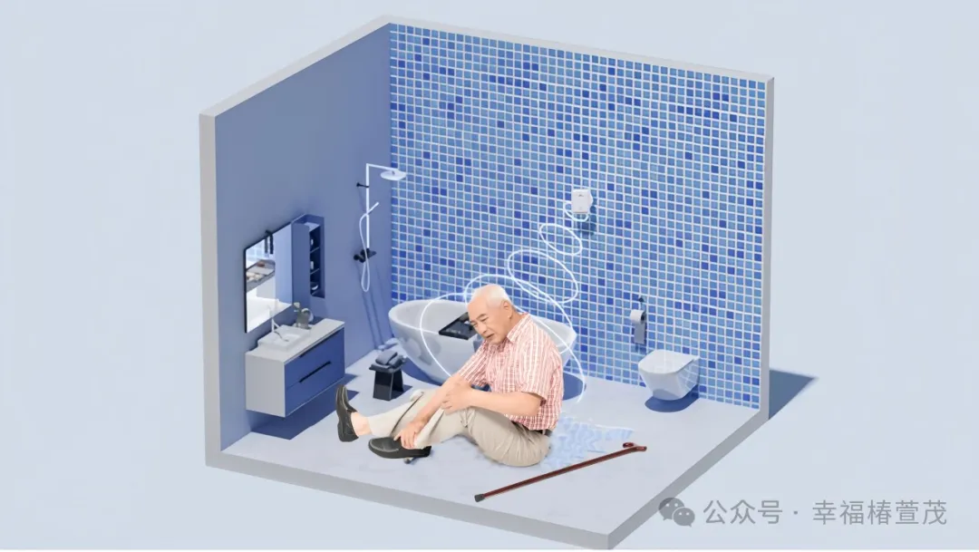 智能跌倒監測 科技之盾守護老人居家安全(圖2) 微信圖片_20240327104521.png