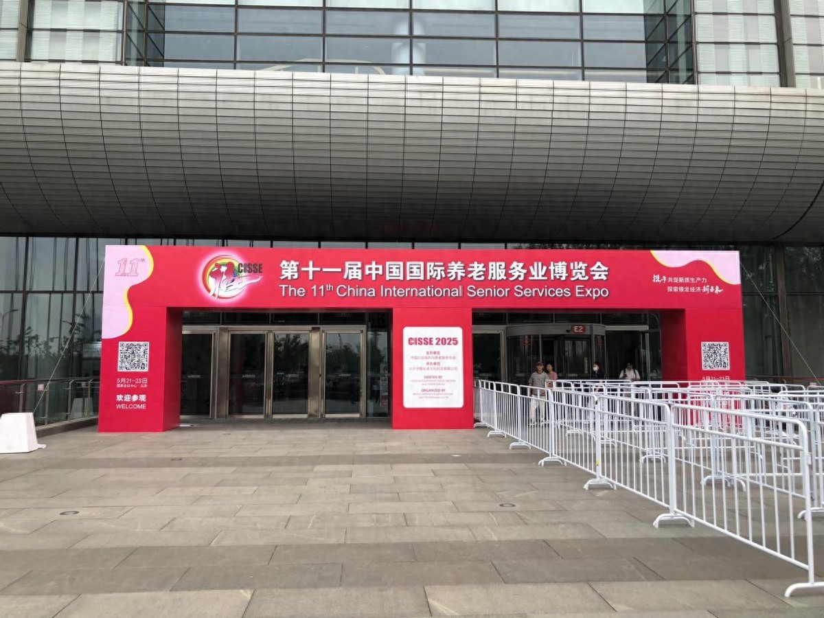 悅享數字養(yǎng)老平臺:真實養(yǎng)老場景最佳實踐,精益求精，用專業(yè)詮釋態(tài)度