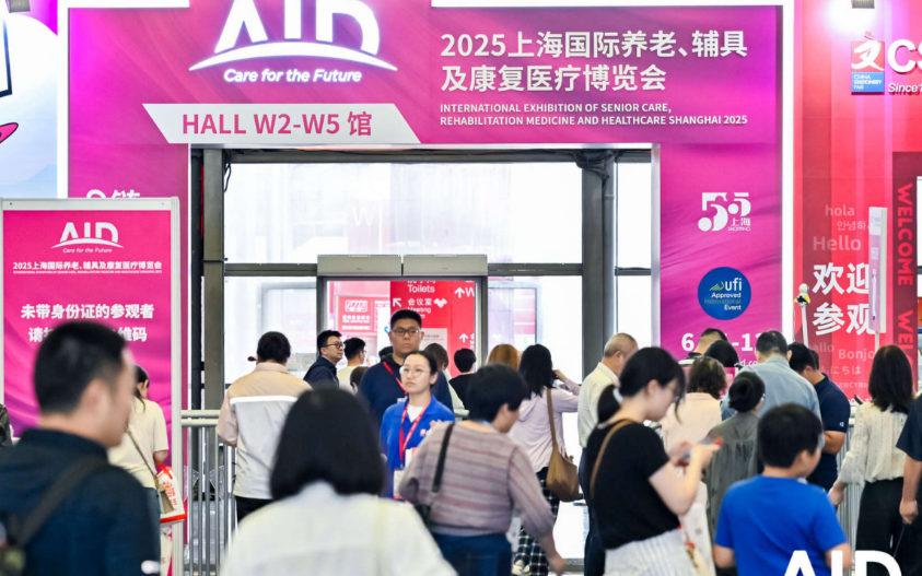 北京悅享數字&椿萱茂聯袂亮相上海老博會，自研養(yǎng)老平臺和解決方案獲廣泛認可