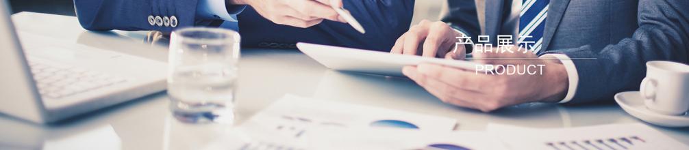 物聯網平臺(JoyDigit NexIoT)(圖1) 物聯網平臺(JoyDigit NexIoT)(圖1)