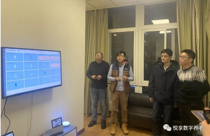 共同種下一顆養(yǎng)老事業(yè)的種子——悅享數(shù)字OPENDAY活動(dòng)清華場(chǎng)(圖3) 共同種下一顆養(yǎng)老事業(yè)的種子——悅享數(shù)字OPENDAY活動(dòng)清華場(chǎng)(圖3)