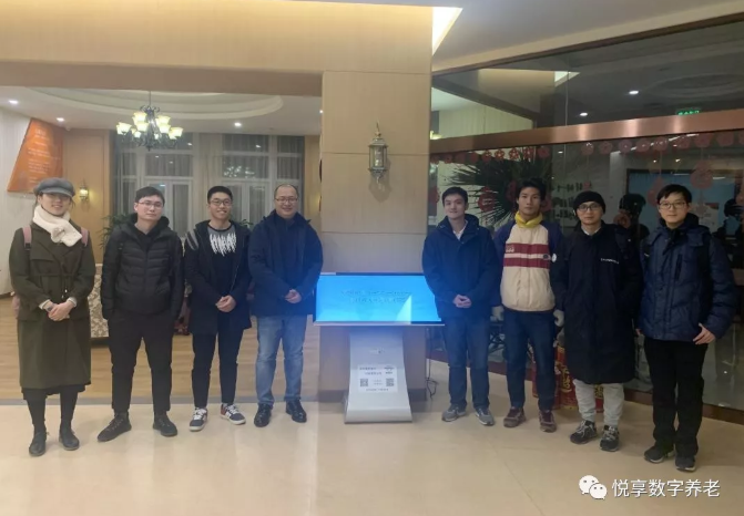 共同種下一顆養(yǎng)老事業(yè)的種子——悅享數(shù)字OPENDAY活動(dòng)清華場(chǎng)(圖4) 共同種下一顆養(yǎng)老事業(yè)的種子——悅享數(shù)字OPENDAY活動(dòng)清華場(chǎng)(圖4)