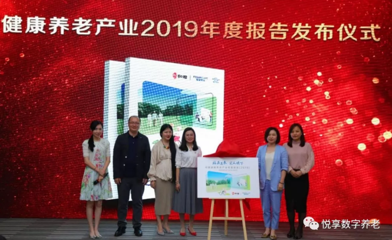 【悅享數字JoyDigit】大數據看中國養老機遇(圖2) 【悅享數字JoyDigit】大數據看中國養老機遇(圖2)