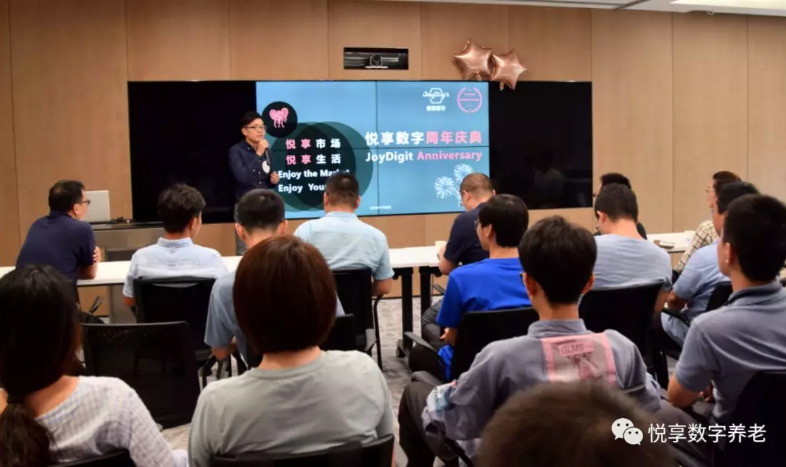 相信是對未來最好的預(yù)測——悅享數(shù)字2019周年慶(圖3) 相信是對未來最好的預(yù)測——悅享數(shù)字2019周年慶(圖3)