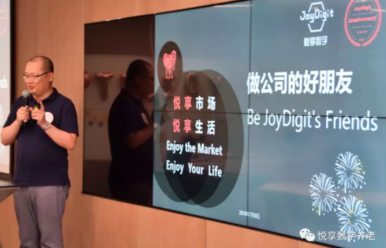 相信是對未來最好的預(yù)測——悅享數(shù)字2019周年慶(圖4) 相信是對未來最好的預(yù)測——悅享數(shù)字2019周年慶(圖4)