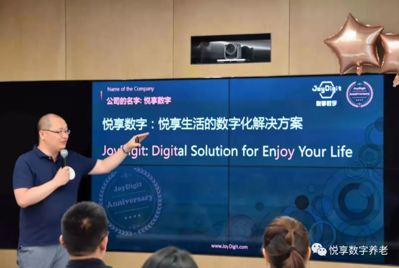 相信是對未來最好的預(yù)測——悅享數(shù)字2019周年慶(圖7) 相信是對未來最好的預(yù)測——悅享數(shù)字2019周年慶(圖7)