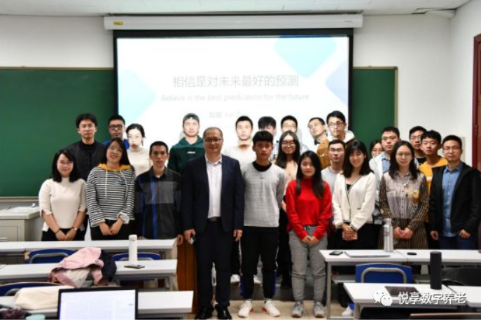 “智慧養老,相信未來” ——悅享數字走進清華大學(圖5) “智慧養老,相信未來” ——悅享數字走進清華大學(圖5)