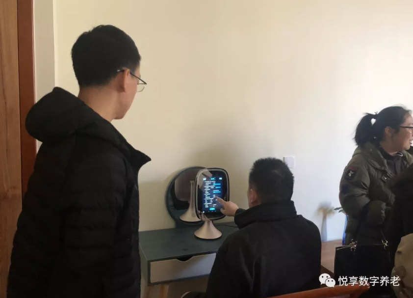 中國殘疾人聯合會蒞臨悅享數字智慧樣板間(圖3) 中國殘疾人聯合會蒞臨悅享數字智慧樣板間(圖3)