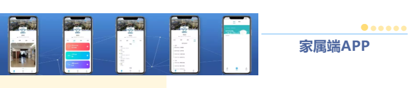 悅享數字緊急推出新方案！幫助老人家屬實現遠程探望(圖5)