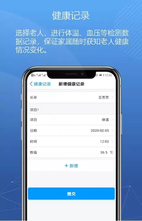 悅享數字緊急推出新方案！幫助老人家屬實現遠程探望(圖3)