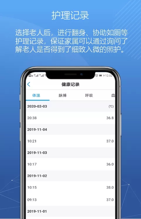 悅享數字緊急推出新方案！幫助老人家屬實現遠程探望(圖4)