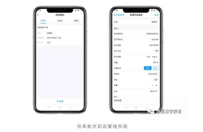 養老院服務質量建設:“心動”?不如“行動”(圖7) 養老院服務質量建設:“心動”?不如“行動”(圖7)