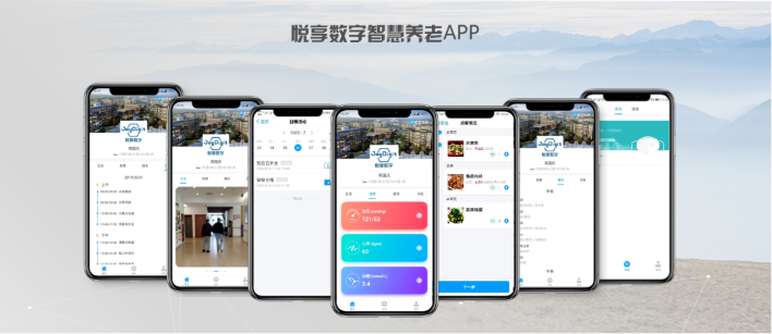 研究表明:老年人多用智能產(chǎn)品有利于保護認(rèn)知功能(圖3) 研究表明:老年人多用智能產(chǎn)品有利于保護認(rèn)知功能(圖3)