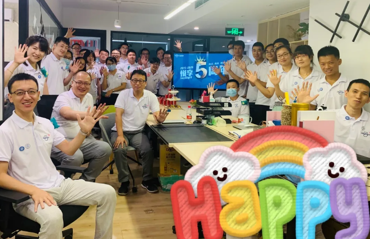 走向臺前，擁抱變化——記悅享數(shù)字五周年慶(圖1)