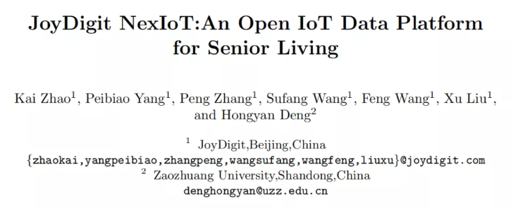 悅享數(shù)字論文被APWeb-WAIM2020錄用(圖1) 悅享數(shù)字論文被APWeb-WAIM2020錄用(圖1)