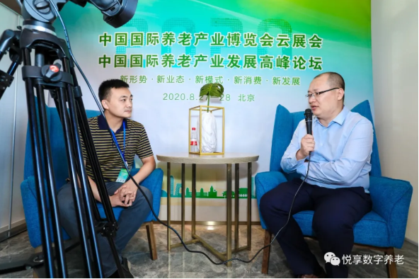 悅享數字榮獲 “2020中國智慧養老十大品牌” 和 “2020中國養老創新十大品牌”(圖4) 悅享數字榮獲 “2020中國智慧養老十大品牌” 和 “2020中國養老創新十大品牌”(圖4)