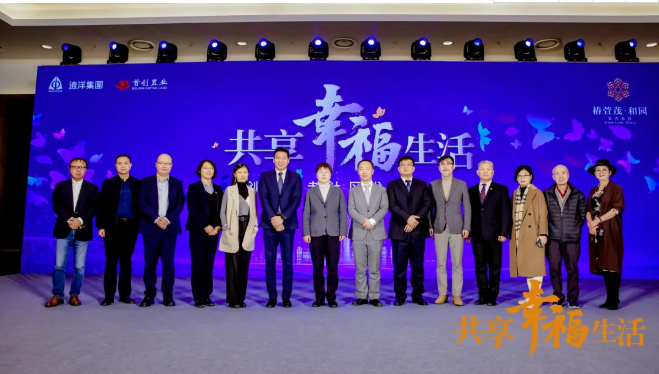 共話養(yǎng)老新時代!悅享數(shù)字助力椿萱茂·和園打造養(yǎng)老社區(qū)智慧“芯”(圖1) 共話養(yǎng)老新時代!悅享數(shù)字助力椿萱茂·和園打造養(yǎng)老社區(qū)智慧“芯”(圖1)