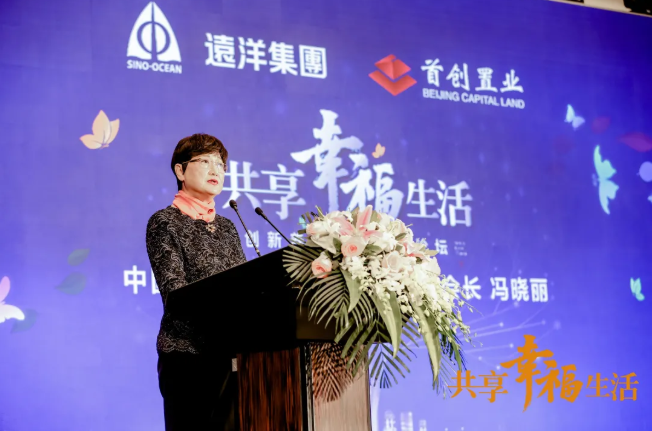 共話養(yǎng)老新時代!悅享數(shù)字助力椿萱茂·和園打造養(yǎng)老社區(qū)智慧“芯”(圖2) 共話養(yǎng)老新時代!悅享數(shù)字助力椿萱茂·和園打造養(yǎng)老社區(qū)智慧“芯”(圖2)