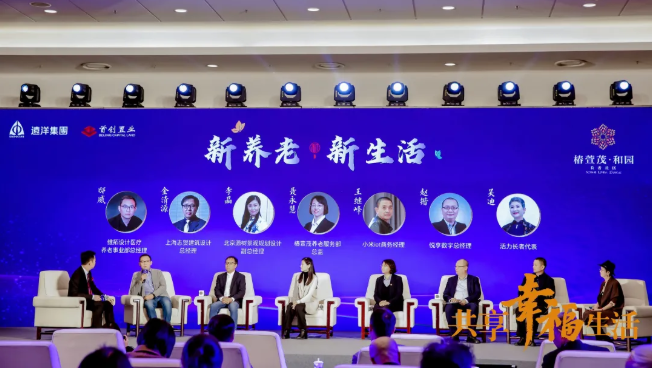 共話養(yǎng)老新時代!悅享數(shù)字助力椿萱茂·和園打造養(yǎng)老社區(qū)智慧“芯”(圖3) 共話養(yǎng)老新時代!悅享數(shù)字助力椿萱茂·和園打造養(yǎng)老社區(qū)智慧“芯”(圖3)