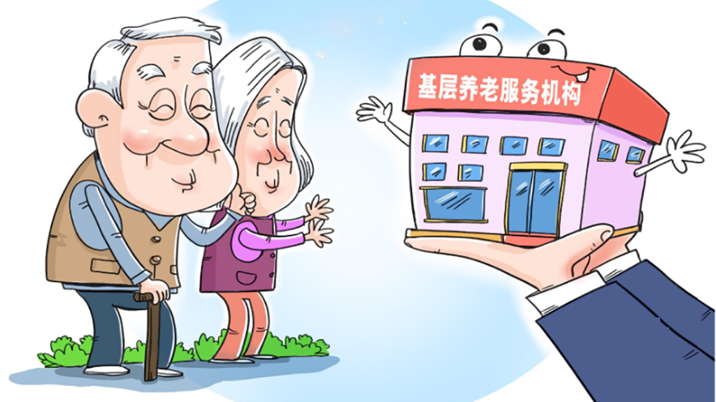 做有溫度的適老化服務,助力老年人跨越“數字鴻溝”(圖2) 做有溫度的適老化服務,助力老年人跨越“數字鴻溝”(圖2)