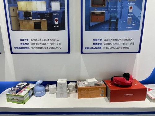 智慧養(yǎng)老新方式!錦江區(qū)養(yǎng)老服務(wù)指導(dǎo)中心全新升級(jí)(圖4) 智慧養(yǎng)老新方式!錦江區(qū)養(yǎng)老服務(wù)指導(dǎo)中心全新升級(jí)(圖4)