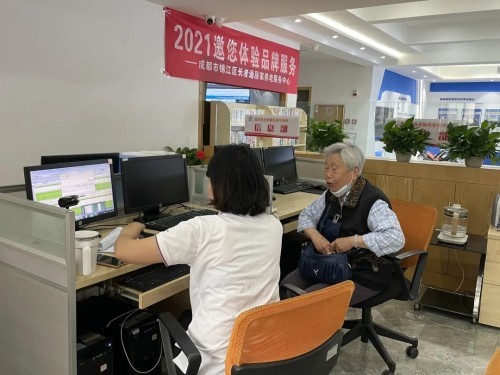 智慧養(yǎng)老新方式!錦江區(qū)養(yǎng)老服務(wù)指導(dǎo)中心全新升級(jí)(圖6) 智慧養(yǎng)老新方式!錦江區(qū)養(yǎng)老服務(wù)指導(dǎo)中心全新升級(jí)(圖6)