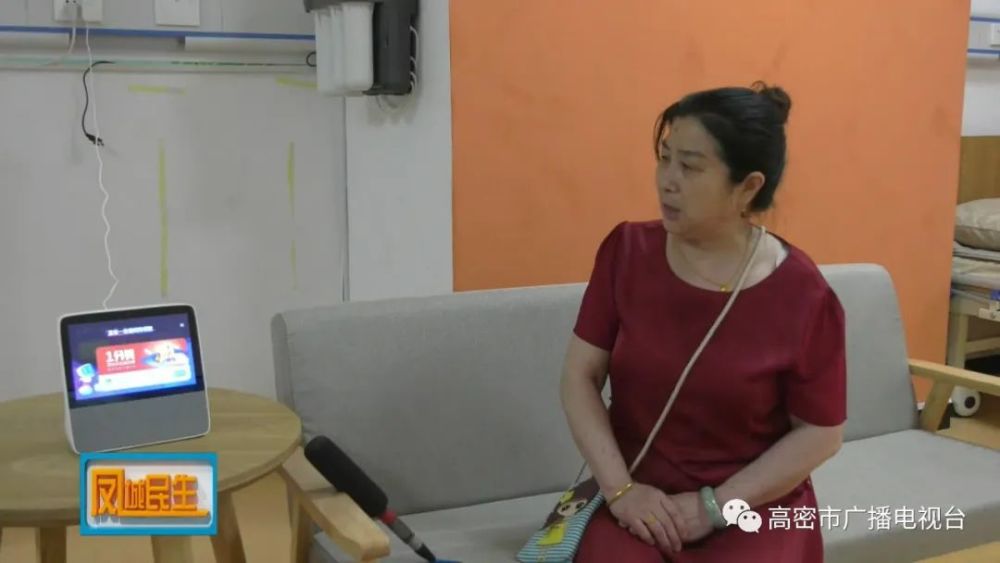 高密，大數據平臺賦能“智慧養老”(圖3)