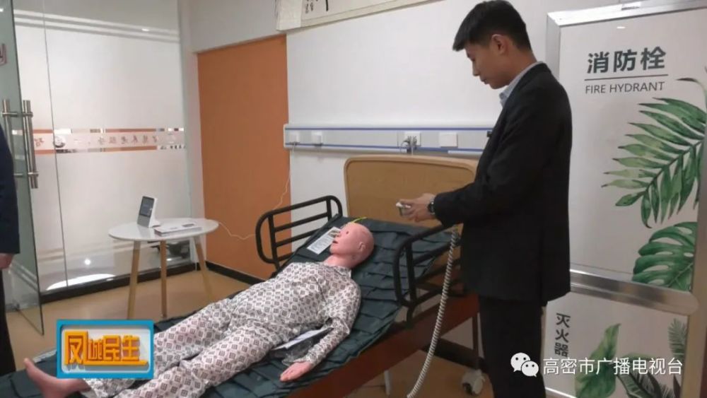 高密，大數據平臺賦能“智慧養老”(圖4)