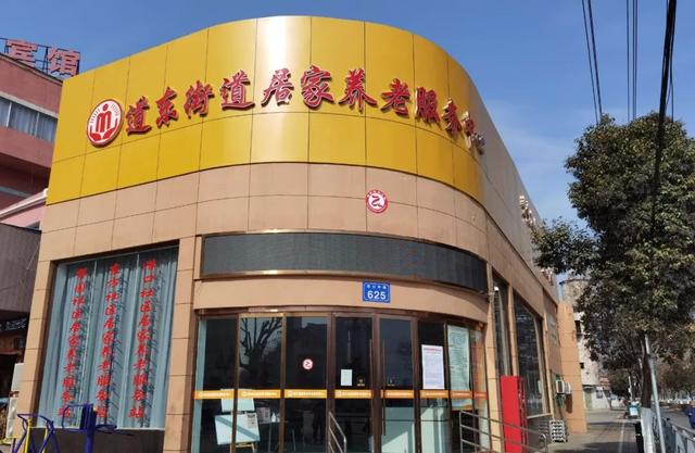 贊!宿州開啟養老新模式!(圖2) 贊!宿州開啟養老新模式!(圖2)