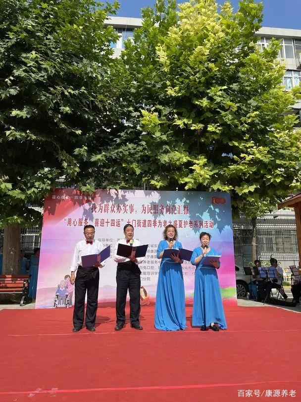 為民服務(wù)養(yǎng)老早市走進(jìn)土門(mén)街道漢城東路社區(qū)(圖2)