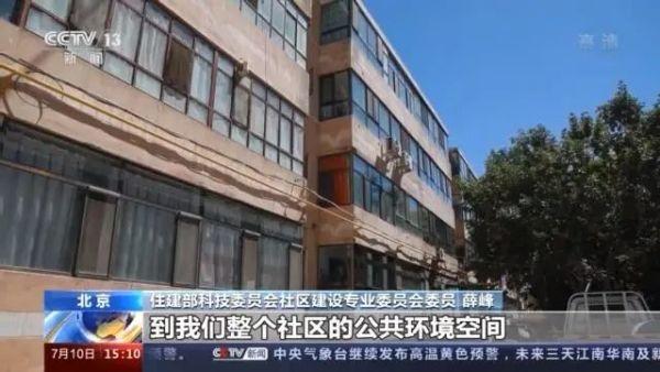 九成老人居家養老，“物業＋養老”模式破解養老難題(圖2)