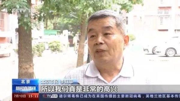 九成老人居家養老，“物業＋養老”模式破解養老難題(圖3)