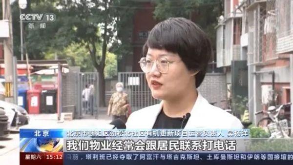 九成老人居家養老，“物業＋養老”模式破解養老難題(圖5)