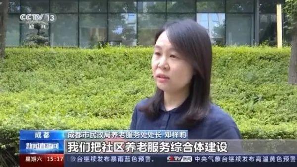 九成老人居家養老，“物業＋養老”模式破解養老難題(圖11)