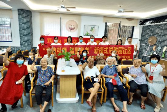 “ 智慧養老”新模式走進雅園社區(圖1) “ 智慧養老”新模式走進雅園社區(圖1)