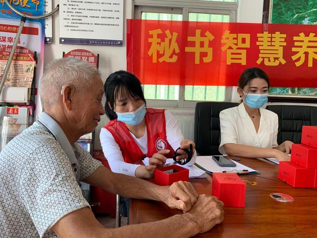 智慧養老·助力幸福 石井社區配備智能手表(圖1) 智慧養老·助力幸福 石井社區配備智能手表(圖1)