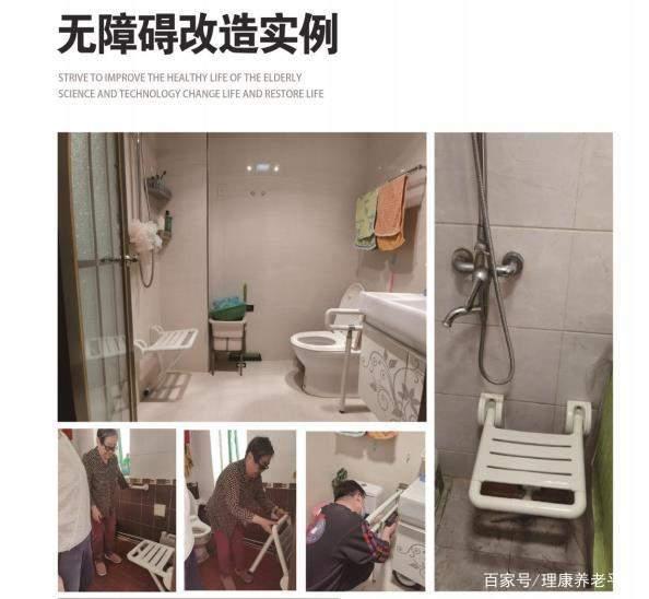 醫養結合的養老好處到底是什么?(圖5) 醫養結合的養老好處到底是什么?(圖5)