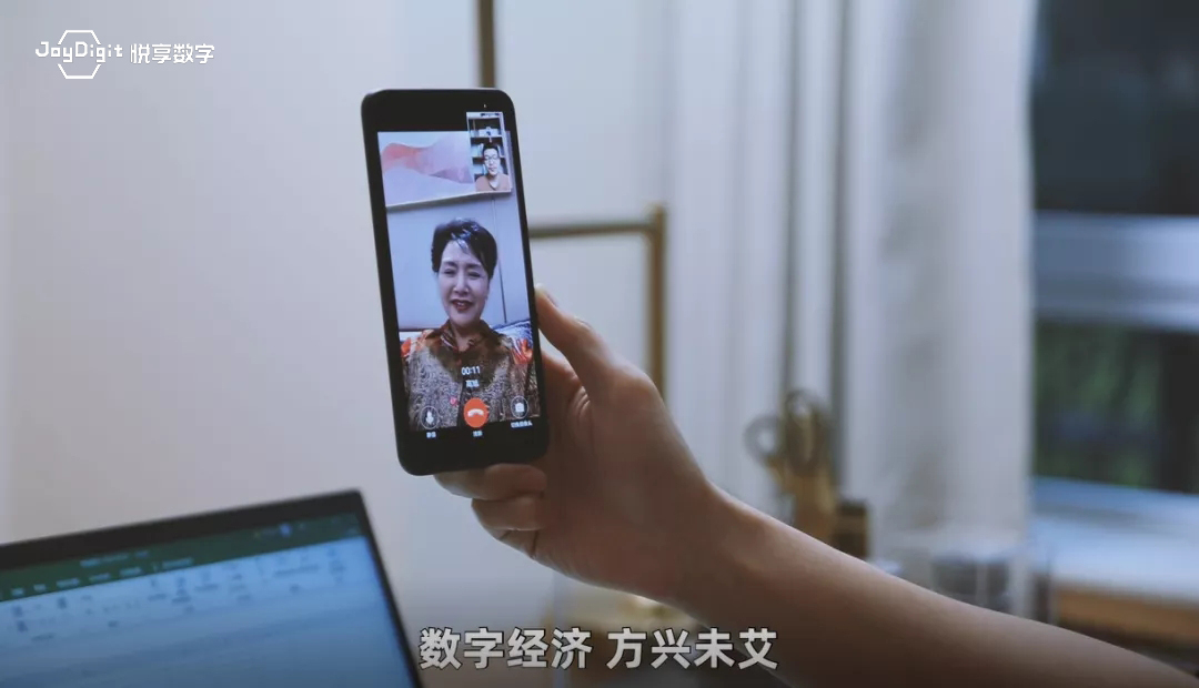 悅享數(shù)字生活 老年人不能掉隊(圖2) 悅享數(shù)字生活 老年人不能掉隊(圖2)