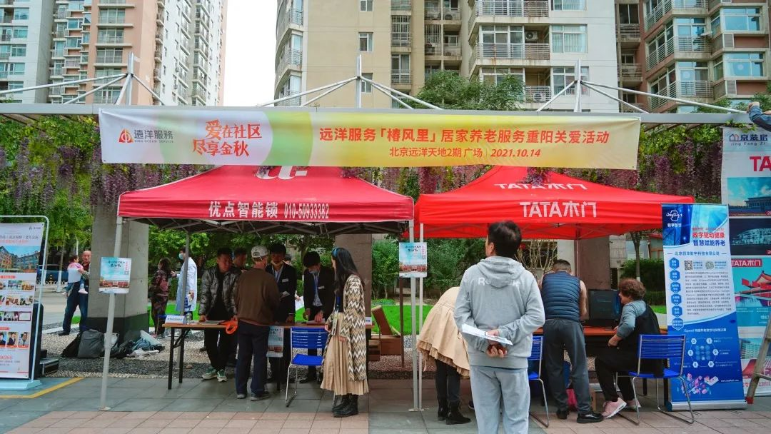 悅享數字走進社區居家養老服務,與長者共話金色重陽(圖1) 悅享數字走進社區居家養老服務,與長者共話金色重陽(圖1)