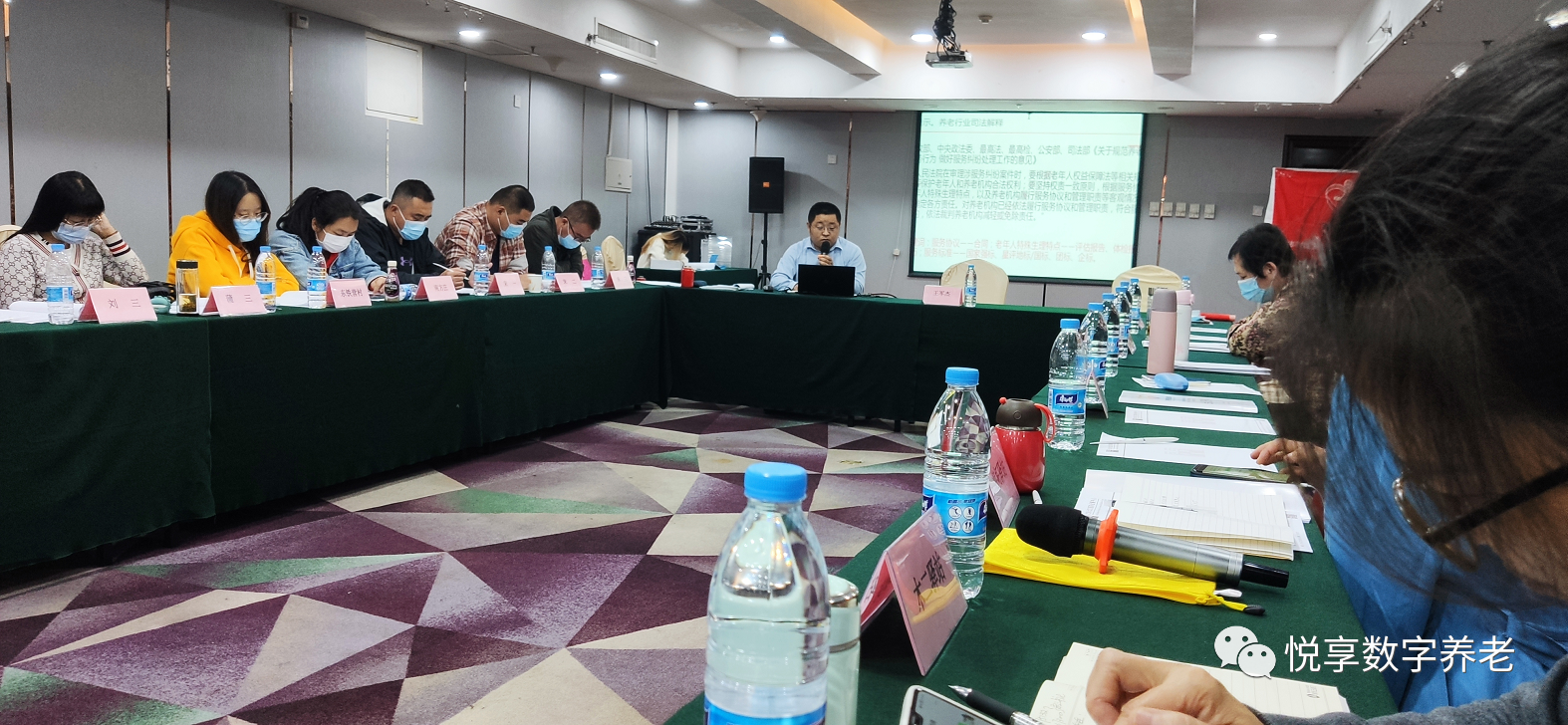 悅享數字出席養老服務聯合體項目“為老關愛”圓桌論壇(圖2) 悅享數字出席養老服務聯合體項目“為老關愛”圓桌論壇(圖2)