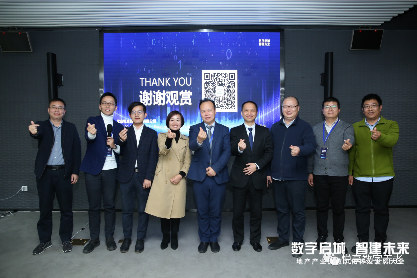 悅享數字趙鍇出席“數字啟城 智建未來”并作數字化轉型賦能養老發言(圖10) 悅享數字趙鍇出席“數字啟城 智建未來”并作數字化轉型賦能養老發言(圖10)