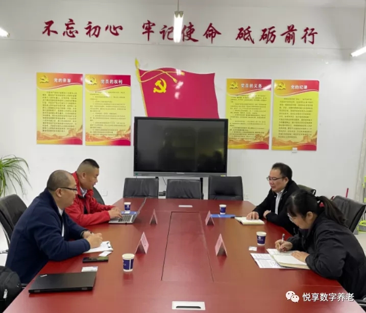 悅享數字與健康養老產業學院進行校企合作洽談交流(圖1) 悅享數字與健康養老產業學院進行校企合作洽談交流(圖1)